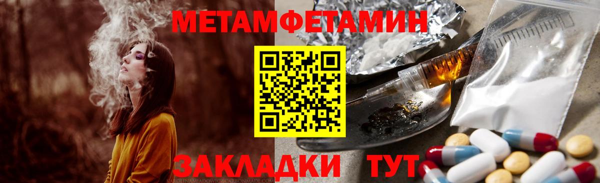 Amphetamine  Вход с VPN  Мариинск  Amphetamine VHQ 