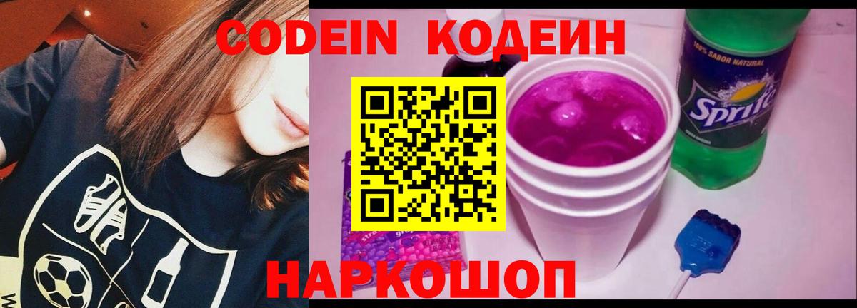 ГАШИШ  Марихуана  Мариинск  Вход с VPN  Меф МЯУ МЯУ   Кокаин 