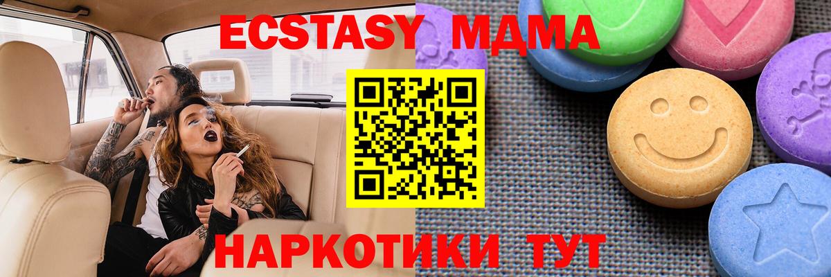 Лсд 25 Мариинск