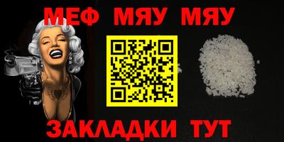 мефедрон VHQ Владикавказ