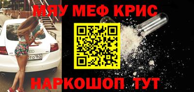 мефедрон VHQ Владикавказ
