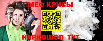 мефедрон VHQ Владикавказ