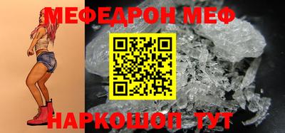 мефедрон VHQ Владикавказ