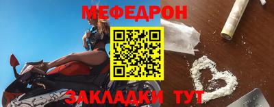 мефедрон VHQ Владикавказ