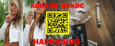 мефедрон VHQ Владикавказ