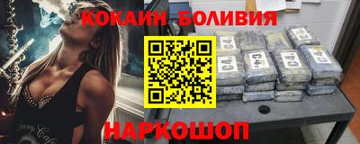 мефедрон VHQ Владикавказ