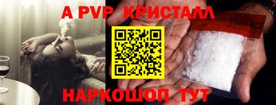 мефедрон VHQ Владикавказ