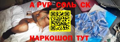 героин Владивосток
