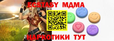 мефедрон VHQ Владикавказ