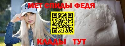мефедрон VHQ Владикавказ