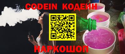 мефедрон VHQ Владикавказ