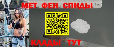 мефедрон VHQ Владикавказ
