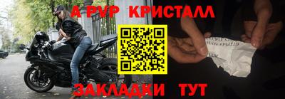 героин Владивосток