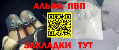 мефедрон VHQ Владикавказ