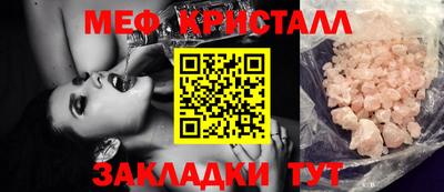 мефедрон VHQ Владикавказ