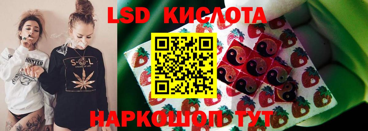 Мариинск  ЛСД экстази кислота  Лсд 25 экстази кислота  LSD-25 экстази    онион  Вход с VPN 