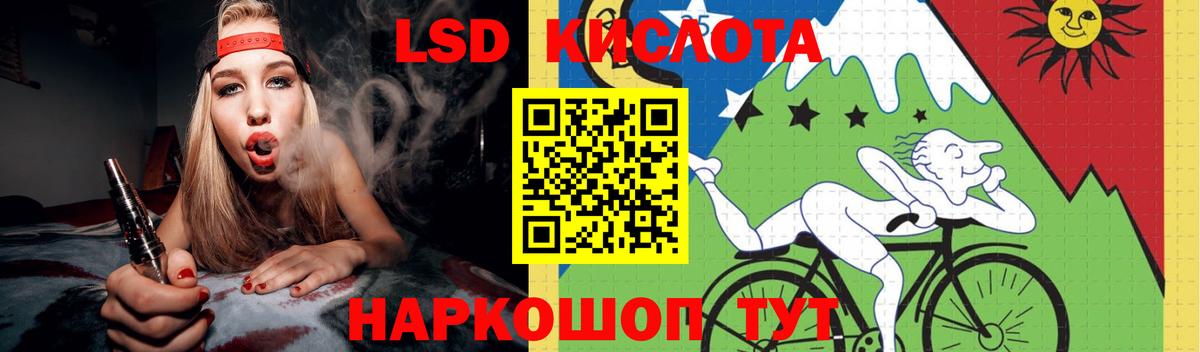 Лсд 25 экстази ecstasy Мариинск