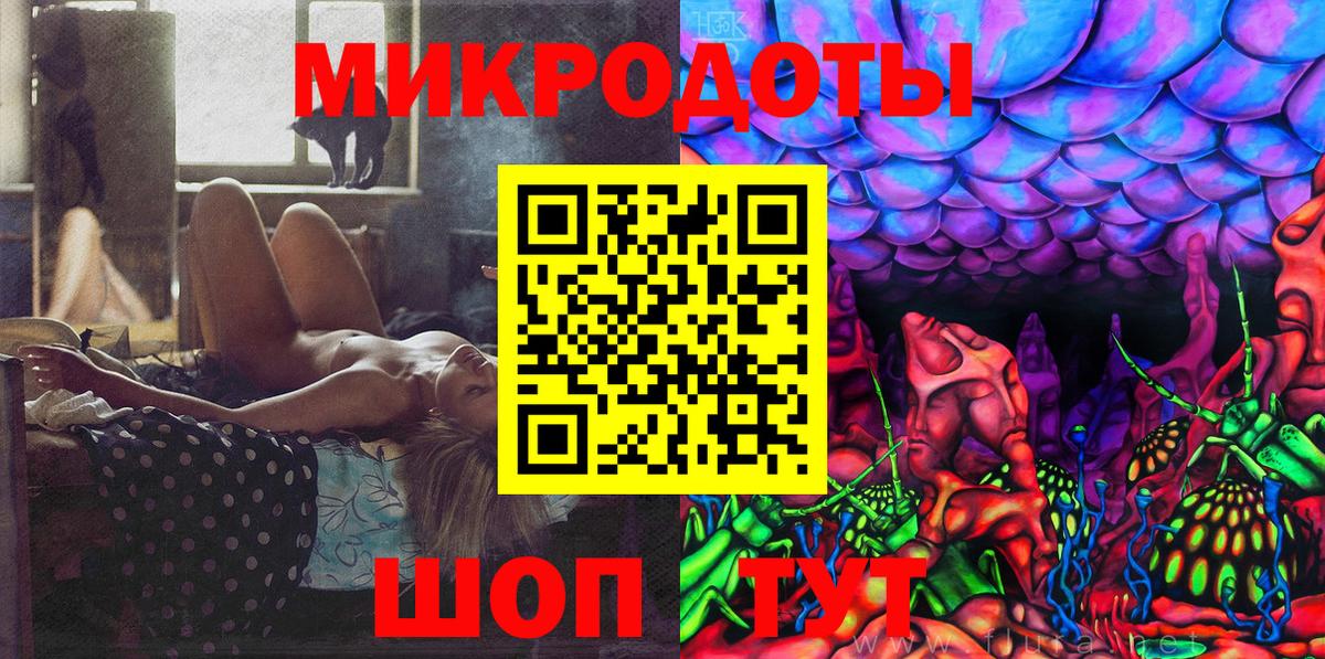 Мариинск  Галлюциногенные грибы Magic Shrooms  Псилоцибиновые грибы Magic Shrooms  Вход с VPN 