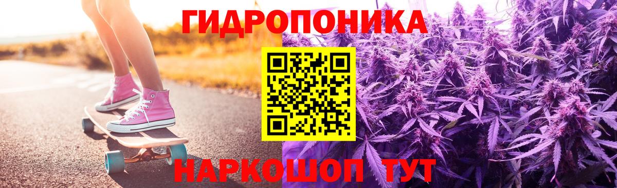 МАРИХУАНА Ganja Мариинск