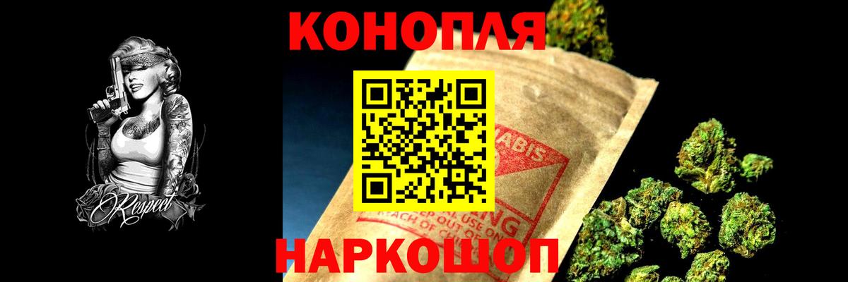 Мариинск  МАРИХУАНА семена  Вход с VPN  Каннабис Amnesia  Шишки марихуана THC 21%  МАРИХУАНА сатива 